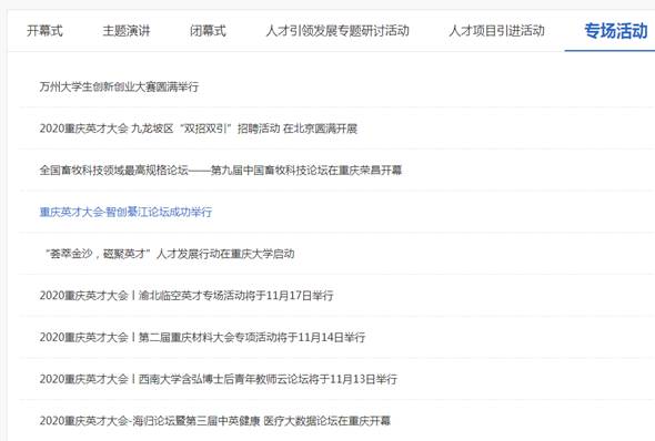 说明: C:\Users\Administrator\AppData\Roaming\Tencent\Users\627503973\QQ\WinTemp\RichOle\Y%@3(}@GUFOB9C5SPA0437Q.png